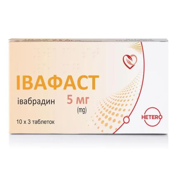 ИВАФАСТ ТАБЛ. 5 МГ №30