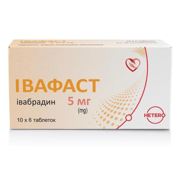 ИВАФАСТ ТАБЛ. 5 МГ №60