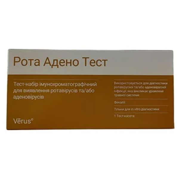 ТЕСТ VERUS РОТА АДЕНО ТЕСТ-МБА №1  0311