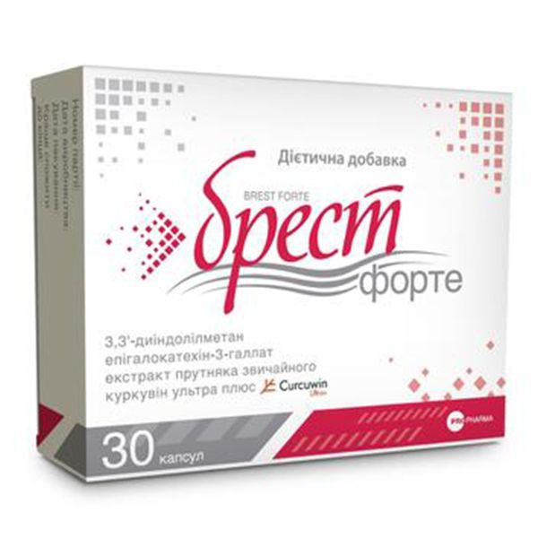 Брест Форте капсулы №30