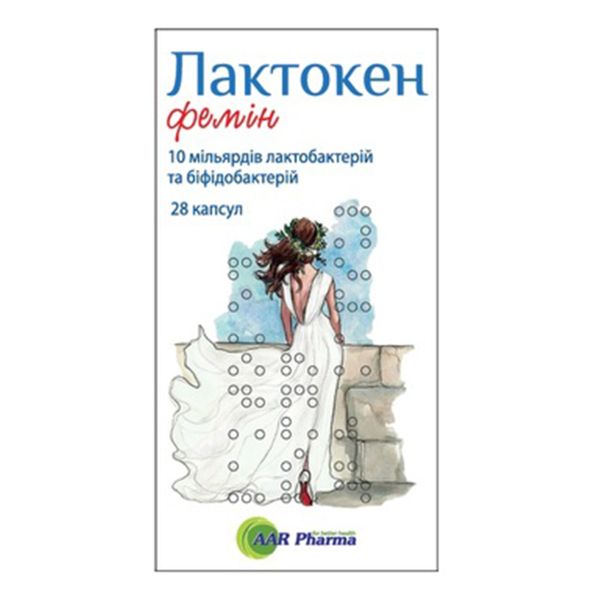 ЛАКТОКЕН ФЕМИН КАПС. №28