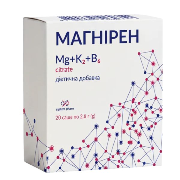 МАГНИРЕН ПОР. САШЕ  №20