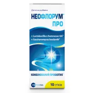 Неофлорум капсулы №10