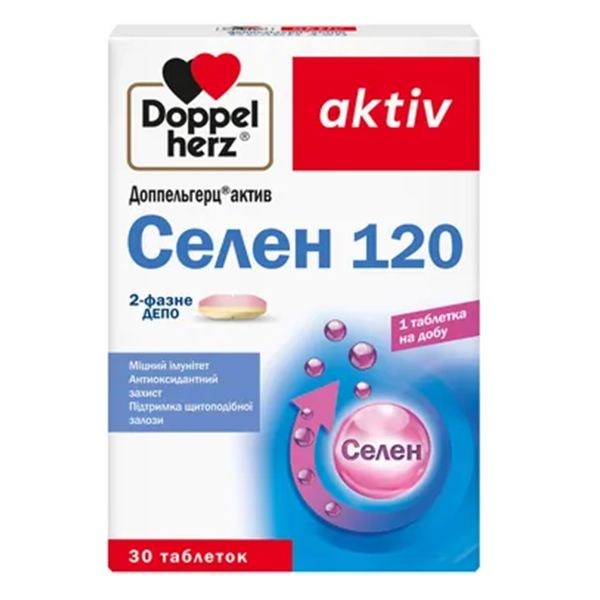Доппельгерц Актив Селен 120 таблетки №30