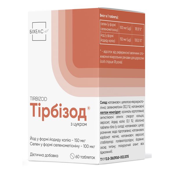 ТИРБИЗОД ТАБЛ. №60