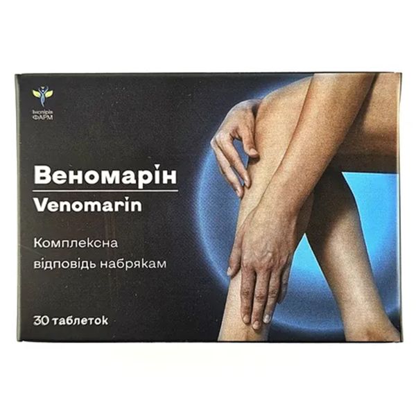 ВЕНОМАРИН ТАБЛ. №30