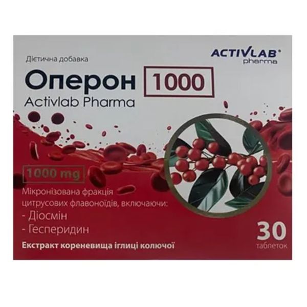 ОПЕРОН 1000 (ИГЛИЦА) ТАБЛ №30