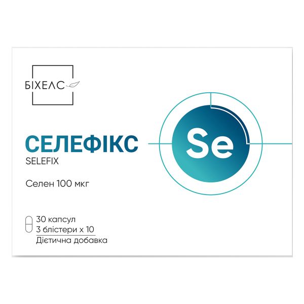 СЕЛЕФИКС КАПС. №30