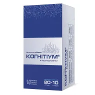 Когнитиум раствор питьевой в стике 10 мл с подсластителем №10