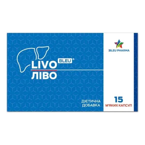 ЛИВО БЛУ LIVO BLEU КАПС. №15  4611
