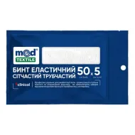 ПЛАСТЫРЬ МЕД. МЕДТЕКСТИЛЬ КИНЕЗИО ТЕЙП 5СМ Х 5М СИН 1130