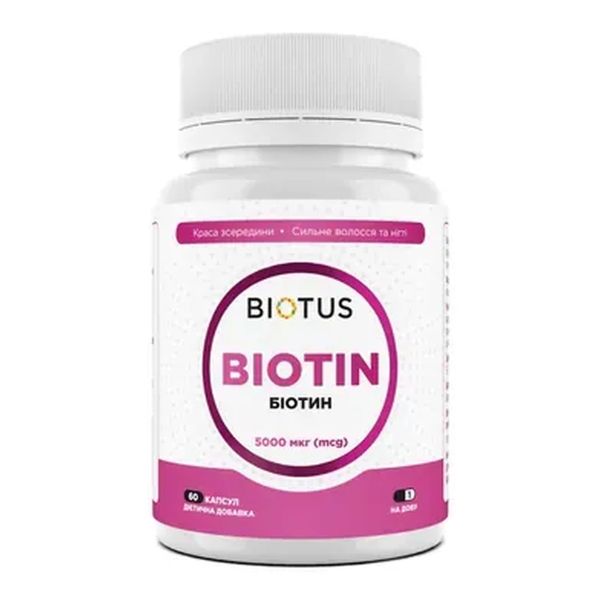 BIOTUS БИОТИН КАПС. 5000 МКГ №60 0326