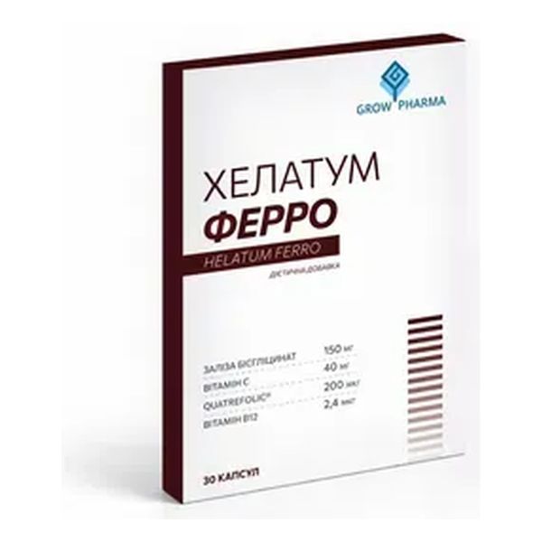 ХЕЛАТУМ ФЕРРО КАПС. №30