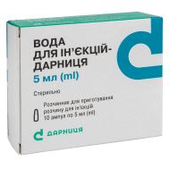 Вода для ін'єкцій -Дарниця вода для ін'єкцій 5 мл ампула №10