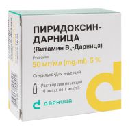 Пиридоксин-Дарница (витамин В6-) раствор для инъекций 50 мг/мл ампула 1 мл №10