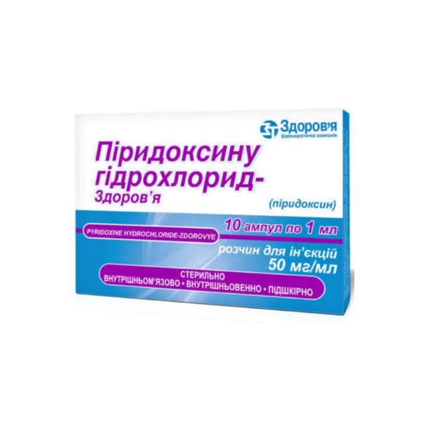 Пиридоксина гидрохлорид-Здоровье раствор для инъекций 5% ампула 1 мл №10