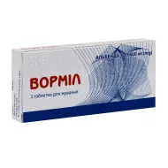 Ворміл таблетки жувальні 400 мг блістер №3