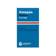 Алкеран таблетки покрытые оболочкой 2 мг №25