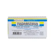 Папаверину гідрохлорид розчин для ін'єкцій 2% ампула 2 мл №10