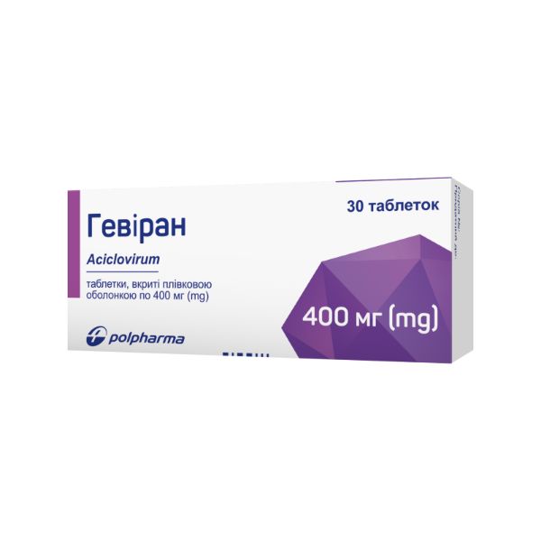 Гевіран таблетки вкриті плівковою оболонкою 400 мг блістер №30