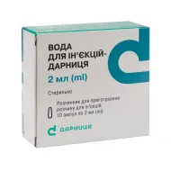 Вода для ін'єкцій -Дарниця вода для ін'єкцій 2 мл ампула №10