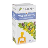 Грудний збір № 2 пачка 50 г з внутрішним пакетом