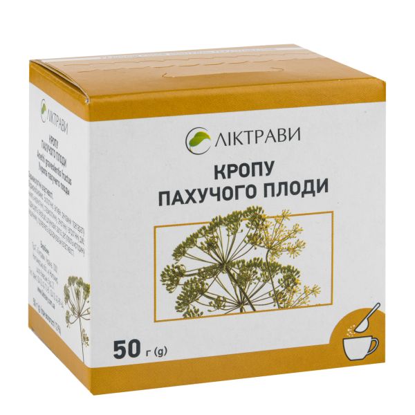 Кропу пахучого плоди пачка з внутрішним пакетом 50 г