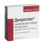 Дипроспан суспензія для ін'єкцій ампула 1 мл №5