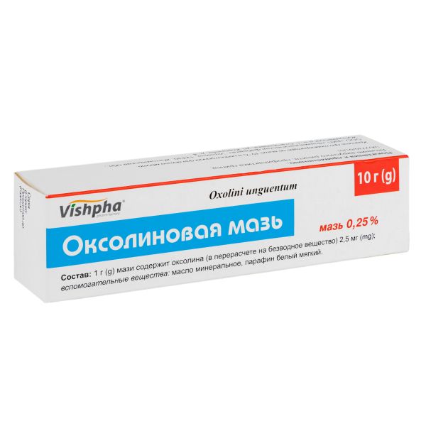 Оксолінова мазь 0,25 % туба 10 г