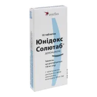 Юнідокс Солютаб таблетки дисперговані 100 мг блістер №10
