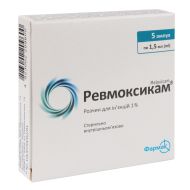 Ревмоксикам розчин для ін'єкцій 1 % ампула 1,5 мл №5