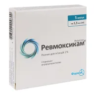 Ревмоксикам розчин для ін'єкцій 1 % ампула 1,5 мл №5