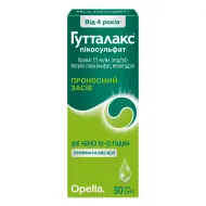 Гутталакс пікосульфат краплі флакон 15 мл