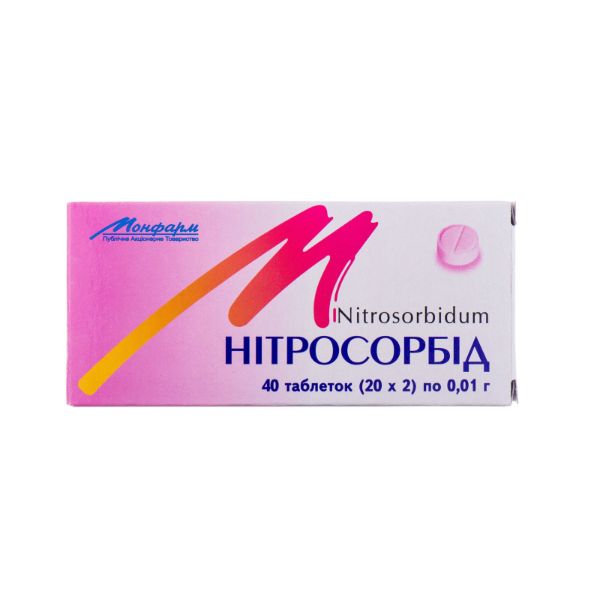 Нитросорбид таблетки 0,01 г блистер №40