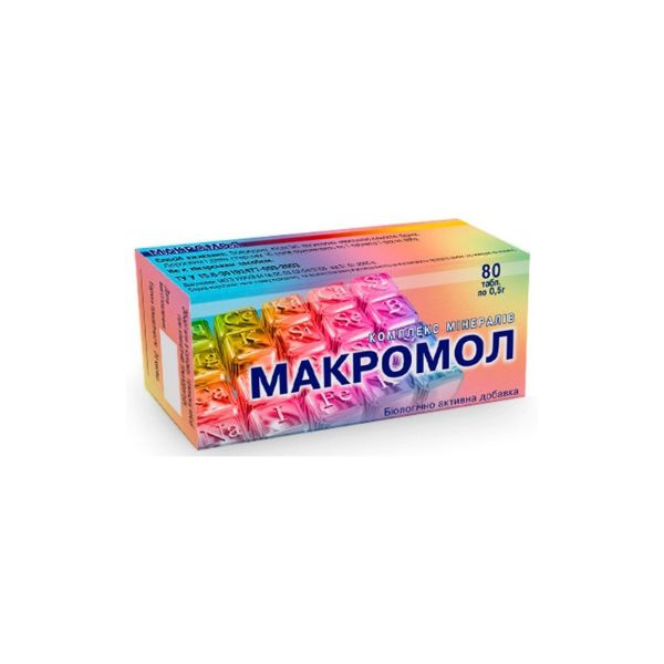 Макромол таблетки 0,5 г №80