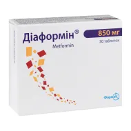 Діаформін таблетки вкриті плівковою оболонкою 1000 мг блістер №60