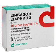 Дибазол-Дарниця розчин для ін'єкцій 1% ампула 5 мл №10