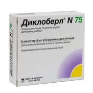 Диклоберл N 75 розчин для ін'єкцій 75 мг ампула 3 мл №5