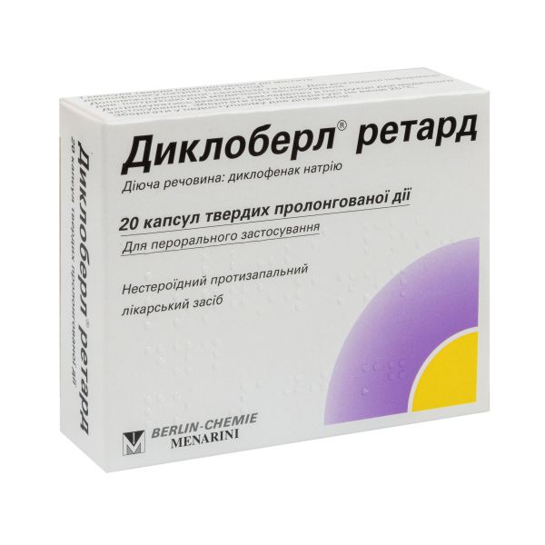 Диклоберл ретард капсули подовженої дії 100 мг №20
