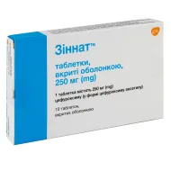 Зіннат таблетки вкриті оболонкою 250 мг блістер №10