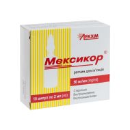 Мексикор раствор для инъекций 5% ампула 2 мл №10