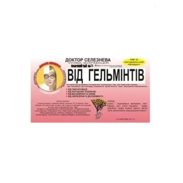 Фиточай Доктор Селезнева №28 от гельминтов №20