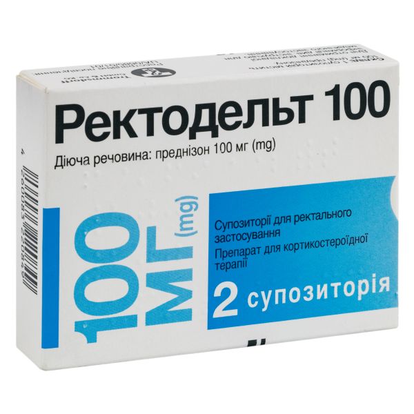 Ректодельт 100 супозиторії ректальні 100 мг №2