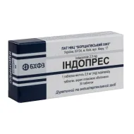 Індопрес таблетки вкриті плівковою оболонкою 2,5 мг блістер №30