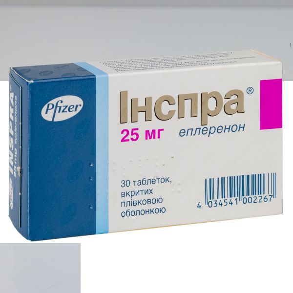 Інспра таблетки вкриті оболонкою 25 мг блістер №30