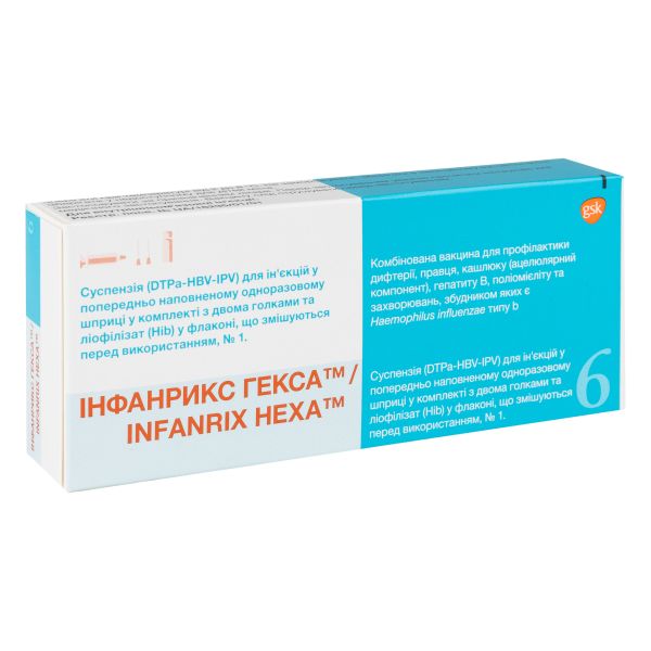 Інфанрикс гекса суспензія для ін'єкцій шприц одноразовий +ліофілізований порошок для ін'єкцій у флаконі №1