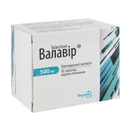 Валавір таблетки вкриті оболонкою 500 мг блістер №42