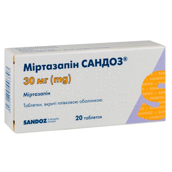 Міртазапін Сандоз таблетки вкриті плівковою оболонкою 30 мг блістер №20