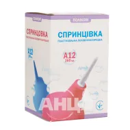 Спринцівка пластизольна полівінілхлоридна тип А-12, 360 мл з м'яким наконечником