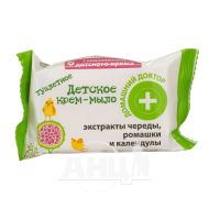 Крем-мыло детское Домашний Доктор с экстрактом череды , ромашки и календулы 70 г